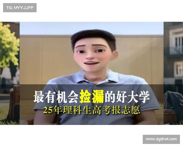 理科捡漏考生在河南出现，毕业后工作轻松无忧，成为关注焦点！