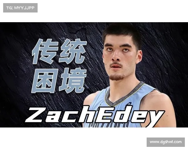 签成关键！国王队重点考察乐透区后段新秀，扎克·埃迪引关注(国王队hield)